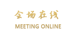 深圳嘉濠宾馆